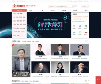 Taoke.com.cn(上海淘课企业管理咨询有限公司) Screenshot