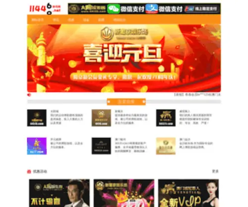 Taokuaiche.com(汽车报价大全) Screenshot