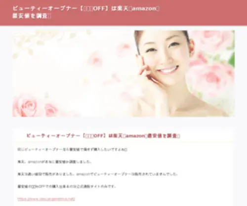 Taolapweb.com(Tạo lập web bán hàng) Screenshot