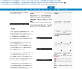 Taolian.net(Pc预测) Screenshot