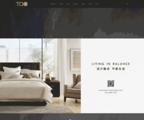 Taolivingconcept.com(整体家居) Screenshot