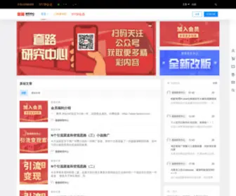 Taolutv.com(套路研究中心) Screenshot