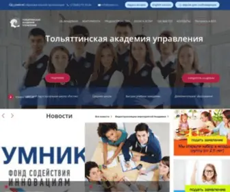 Taom.academy(Тольяттинская) Screenshot