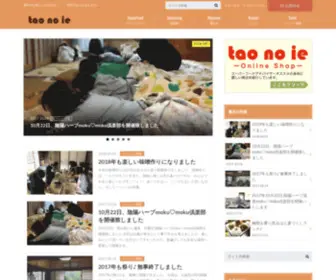 Taonoie.com(Taonoie) Screenshot