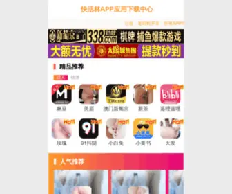 Taoong.com(米糖绘馆（原糖糖少儿美术）) Screenshot