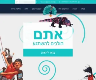 Taoos.co.il(טאוס) Screenshot