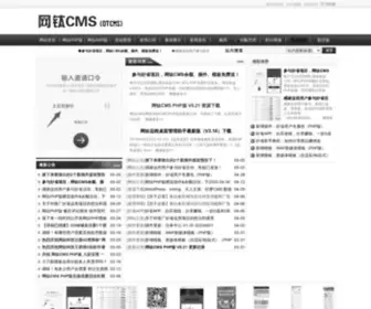 Taopaicms.com(网钛淘拍CMS(TaoPaiCMS)) Screenshot