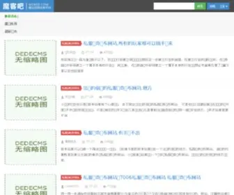 Taopianba.com(2013最新电影) Screenshot