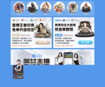 Taopindian.com(爱赢体育APP) Screenshot