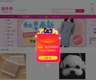 Taoquan.info(Taoquan info) Screenshot