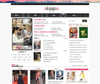 Taoquickly.com(百佳网) Screenshot