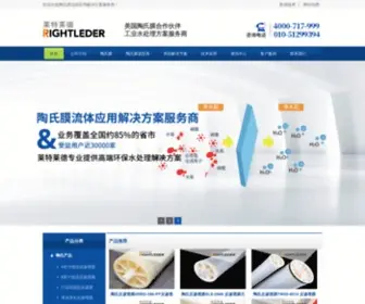 Taoshimo.cn(陶氏膜) Screenshot