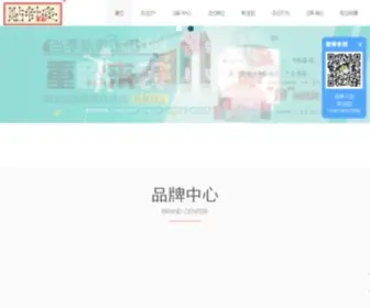 Taoshuke.cn(单页网站设计制作) Screenshot