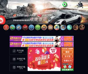TaoTao84.com Screenshot