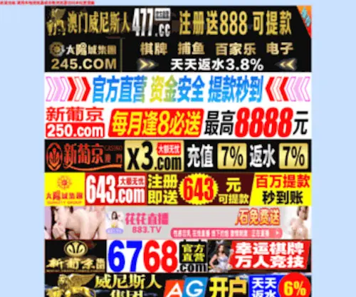 Taotaonz.com(Taotaonz) Screenshot