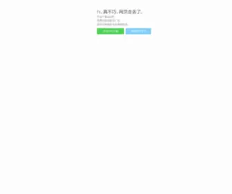 Taotaoxiang.cc(淘淘象影视 一家可以手机看片的电影网) Screenshot