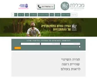 Taotherapy.co.il(12 הצעדים) Screenshot