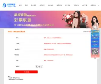 Taotianmaobao.com Screenshot