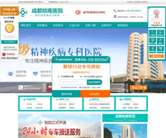 Taotiefz.com(成都棕南医院) Screenshot