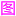 Taotujie.club Favicon