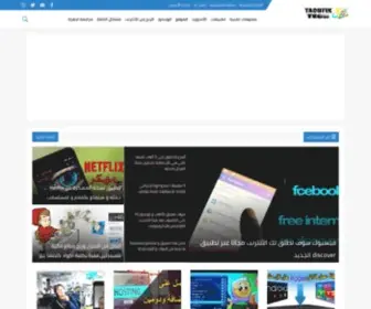 Taoufiktech.com(Taoufiktech) Screenshot