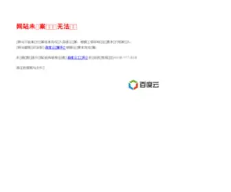 Taourl.com(淘宝短网址) Screenshot