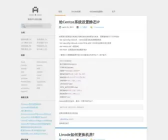 TaovPs.com(美国服务器租用网) Screenshot