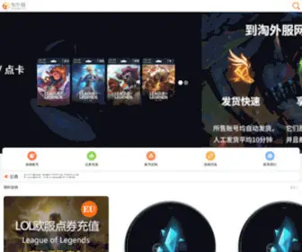 Taowaifu.com(淘外服网) Screenshot