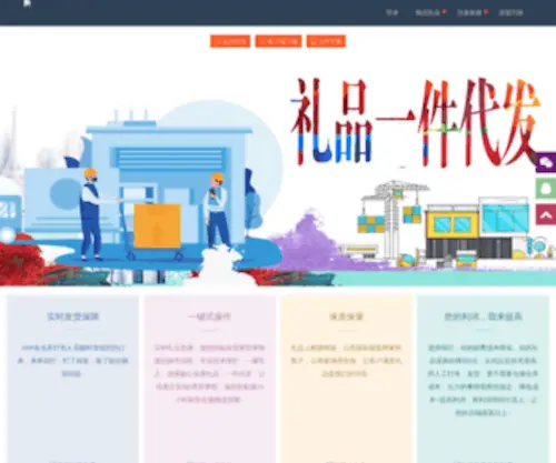 Taowanhu.com(快递单号) Screenshot