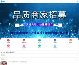 Taowanzhan.com(鑫云财经每日) Screenshot