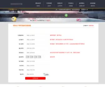 Taoxin5.com Screenshot