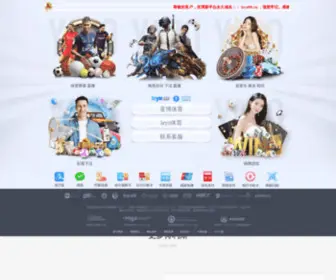 Taoyatang.com(Bob体育全站) Screenshot