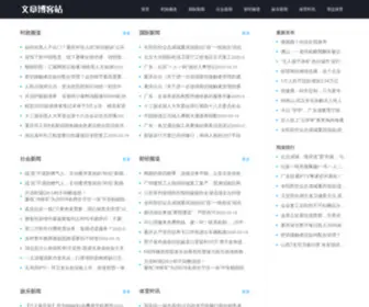 Taoyay.com(Taoyay) Screenshot