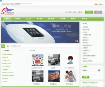 Taoypai.com(Taoypai) Screenshot