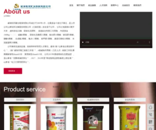 Taoyuanss.com(乐动平台) Screenshot