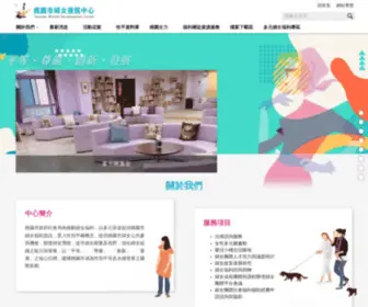 Taoyuanwdc.org(Taoyuanwdc) Screenshot
