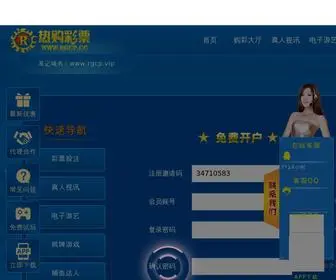 Taoyunwang.com(快乐飞艇网) Screenshot