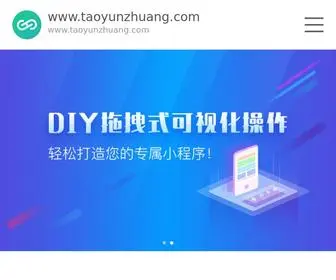 Taoyunzhuang.com(女生) Screenshot