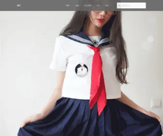 Taozi1.com(桃子) Screenshot