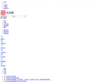 Taozon.com(买房网) Screenshot