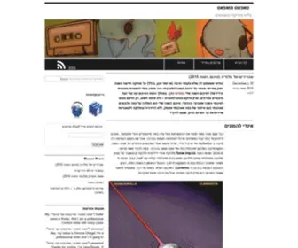 Tapasntapas.com(טאפאס וטאפאס) Screenshot