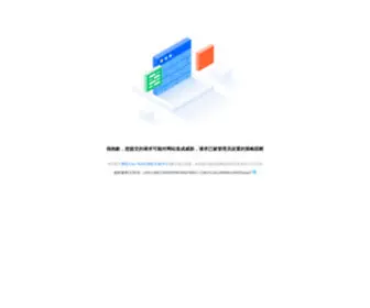 Tapd.cn(敏捷开发 项目管理 腾讯敏捷产品研发平台) Screenshot
