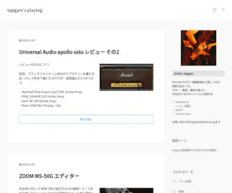 Tapgym.info(Youtubeに演奏動画を投稿してるtapgym) Screenshot