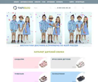 Tapiboo.ru(Интернет) Screenshot