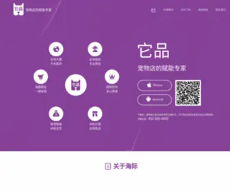 Tapinpet.com(广州海际宠物贸易有限公司) Screenshot