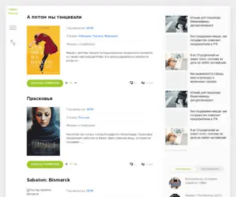 Tapkin-Torrent.site(Фильмы) Screenshot