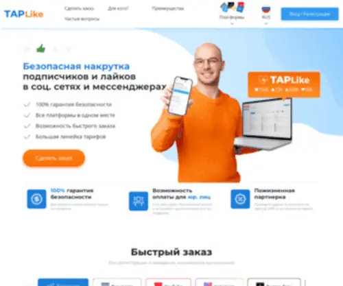 Taplike.ru(TapLike) Screenshot