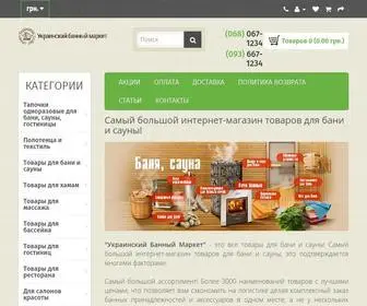 Tapok.net.ua("Український) Screenshot