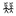 Tapzgallantino.com Favicon