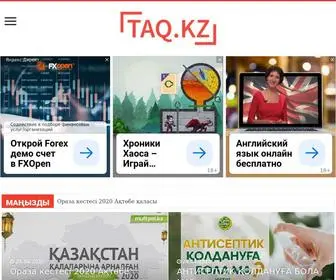 Taq.kz(№KZ89VPYКуәлік) Screenshot